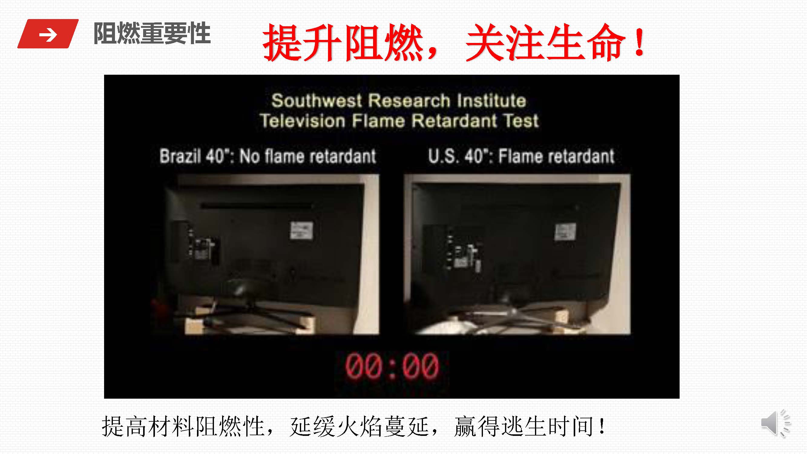 海翔公司介绍1(1)_页面_2